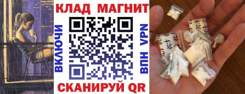 Наркошоп Белогорск Кокаин  ЭКСТАЗИ  Гашиш  Меф мяу мяу 