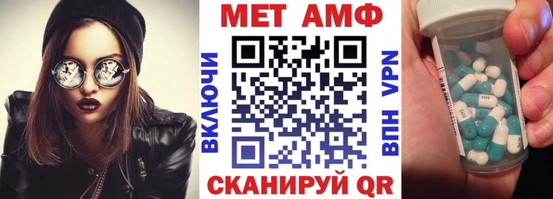 Амфетамин 98%  Белогорск 