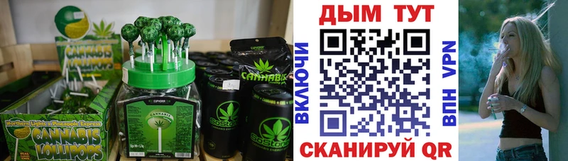 купить закладку  Белогорск  это наркотические препараты  Еда ТГК конопля 