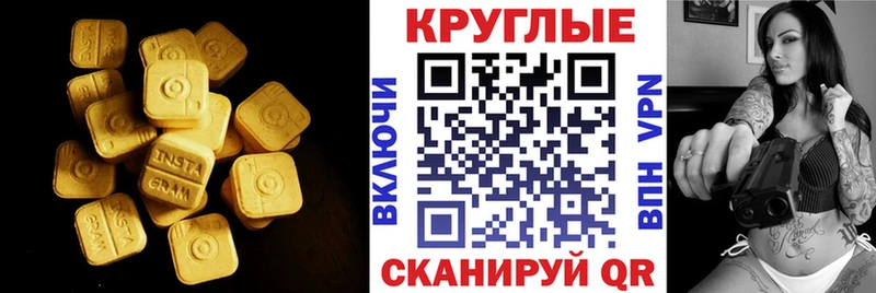 наркота kraken зеркало Экстази ешки Белогорск