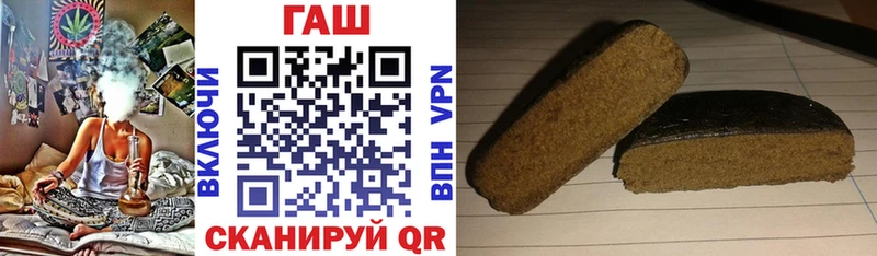 ГАШ индика сатива  Белогорск 