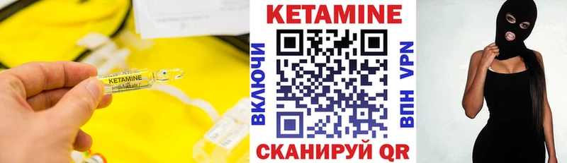 купить   Белогорск  Кетамин ketamine 