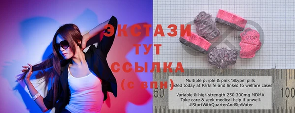 сатива Пестово