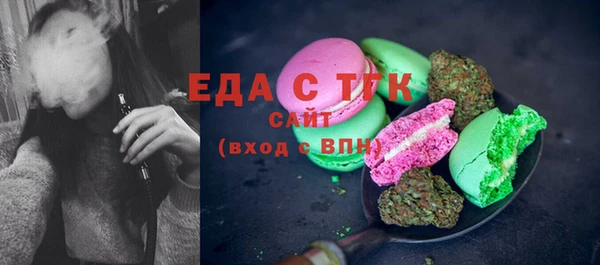 марки nbome Аркадак