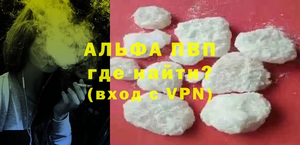 соль ск Балахна