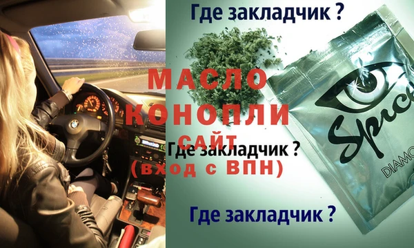 каннабис Балабаново