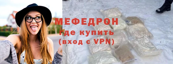 соль ск Балахна