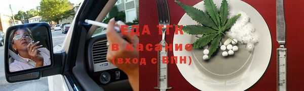 амфетамин Армянск