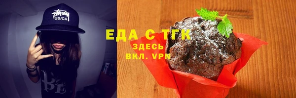 соль ск Балахна