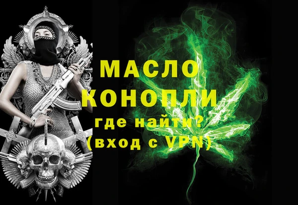 каннабис Балабаново