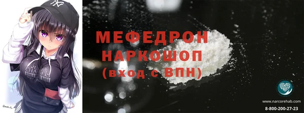 бошки Баксан