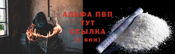 бошки Баксан