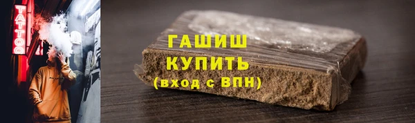 каннабис Балабаново