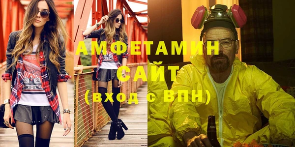 бошки Баксан