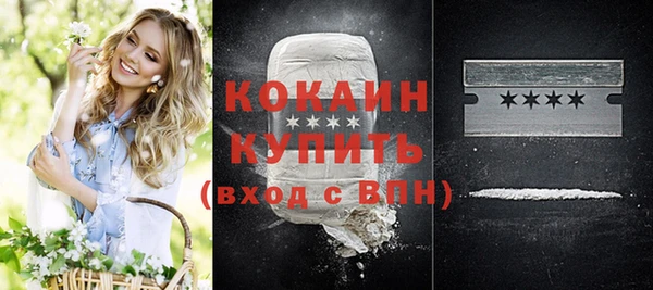 бошки Баксан
