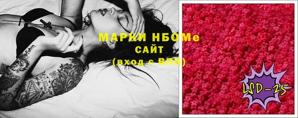каннабис Балабаново