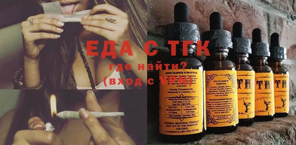 каннабис Балабаново
