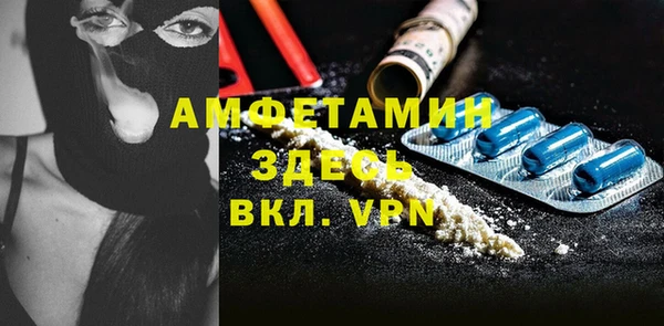 соль ск Балахна