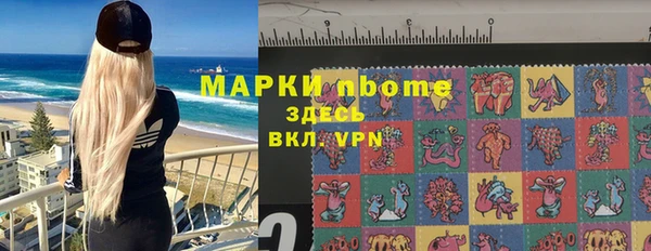 бошки Баксан
