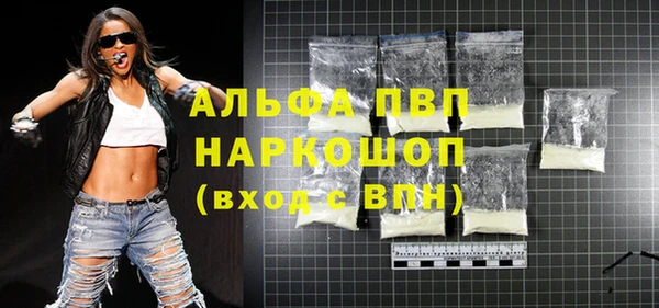 бошки Баксан