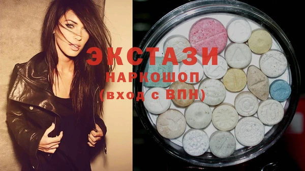 бошки Баксан