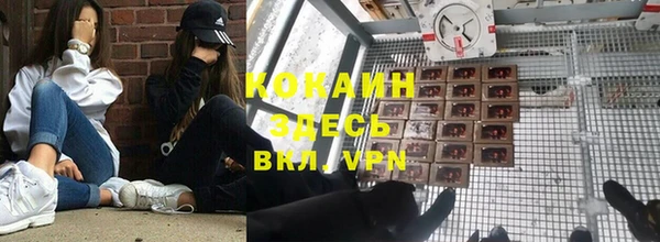 бошки Баксан