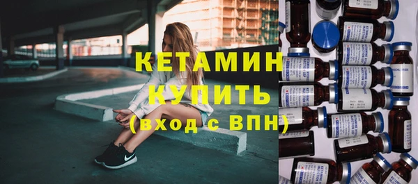 каннабис Балабаново