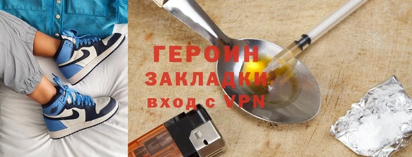 бошки Баксан