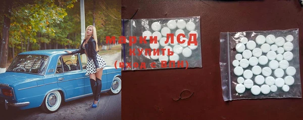 каннабис Балабаново