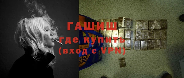 соль ск Балахна