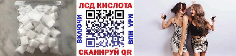 Лсд 25 экстази ecstasy  Белогорск 
