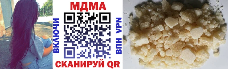 MDMA crystal  Белогорск 