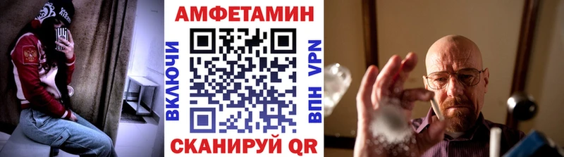 наркота  Белогорск  Первитин винт 