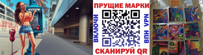 купить закладку  Белогорск  Марки NBOMe 1,5мг 