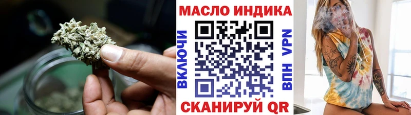 Дистиллят ТГК Wax  Белогорск 